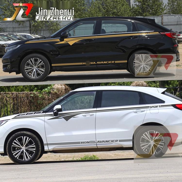 

Полоски и наклейки на заказ для автомобилей Avancier и URV - Персонализируйте свою поездку Black Sticker