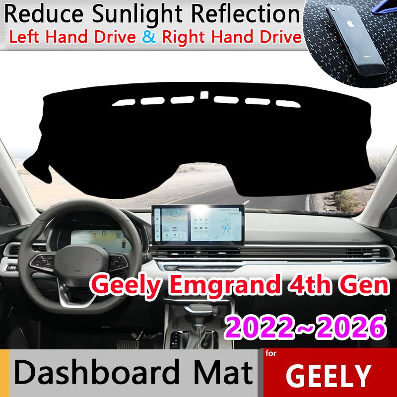 For Geely Emgrand 4th Gen Accessories ~2026 Car Anti-Slip Mat Dashboard Cover Pad Sunshade Dashmat Carpet Sticker Cushion