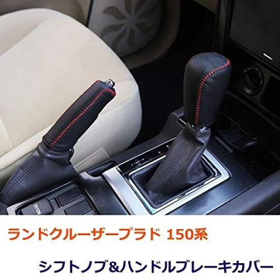 Wellvie Land Cruiser Prado 150 Series Shift Knob Handbrake Cover Accessories Custom Parts x Red & (Black Stitch)