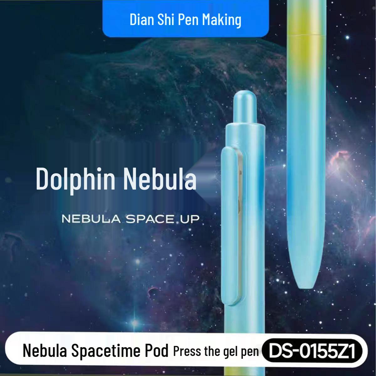 

DianShi Space-Time Pod DS-1155 Quick-Dry Neutral Pen No Specific Size