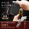 SaintGraal Wine Opener Corkscrew Sommelier Knife Stylish Wooden Gift for Wine Lovers