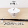 Studio Rice Hasami Made in Japan J-Kitchens Sho~ Cat-shaped Bowl, Mike, Ware,