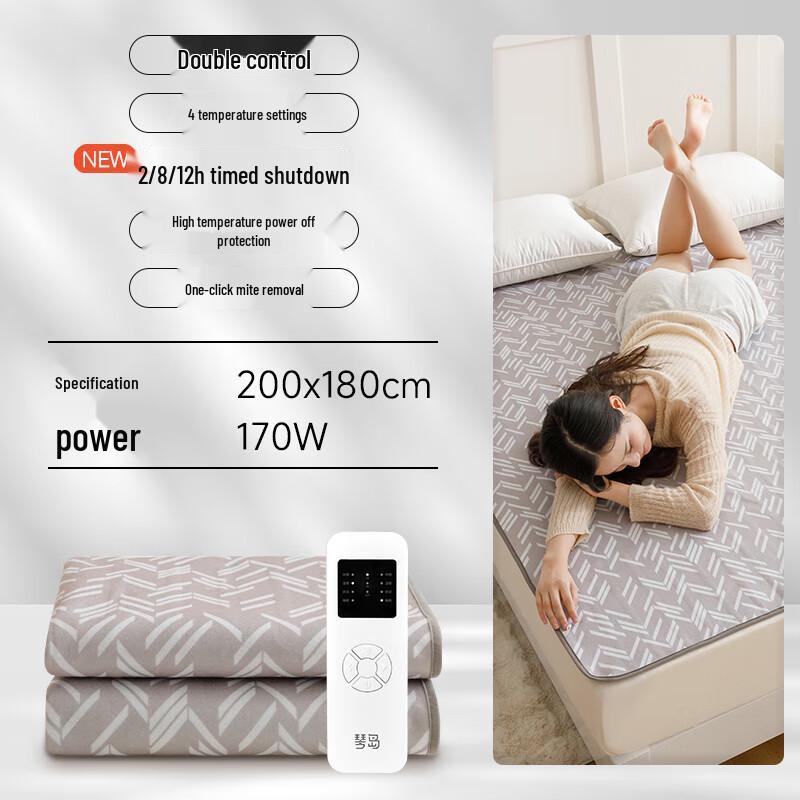 Qindao Dual Control Double Electric Blanket with Auto Shut-off CN Plug (adapter Included)