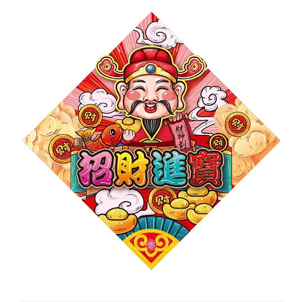 

3D Chinese New Year Door Sticker Thickened Spring Festival Supplies Spring Festival Style 22