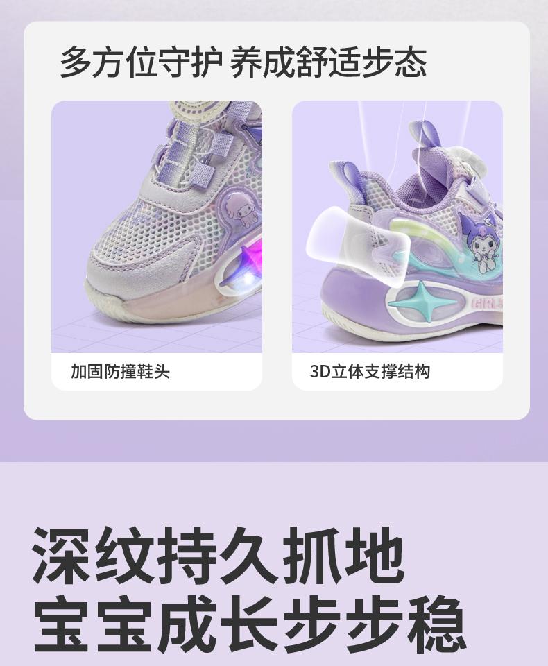 Kaiti Cat Children's Shoes 2026 New Luminous Shoes for Girls, Breathable Daily Children's Sports Shoes