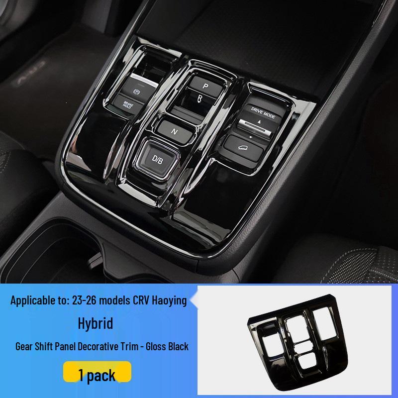 Honda CRV Haoying Rear Air Vent Protective Cover - 25 Models