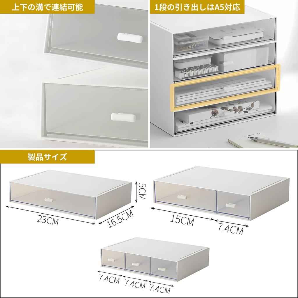 Mellbo Desk Organizer with Letter Transparent Perfect for Student and Dressers 3-Tier Drawers, Stationery, Case, Window, Stackable, Connectable,