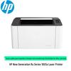 HP 1003a A4 Black and White Laser Printer CN Plug (adapter Included)