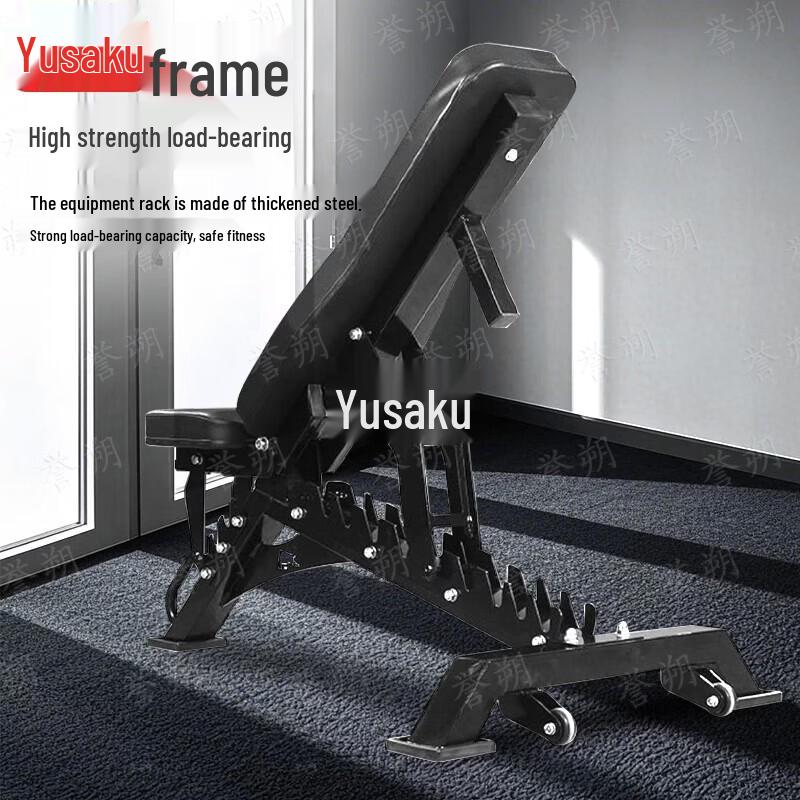 Yushuo Adjustable Weight Bench