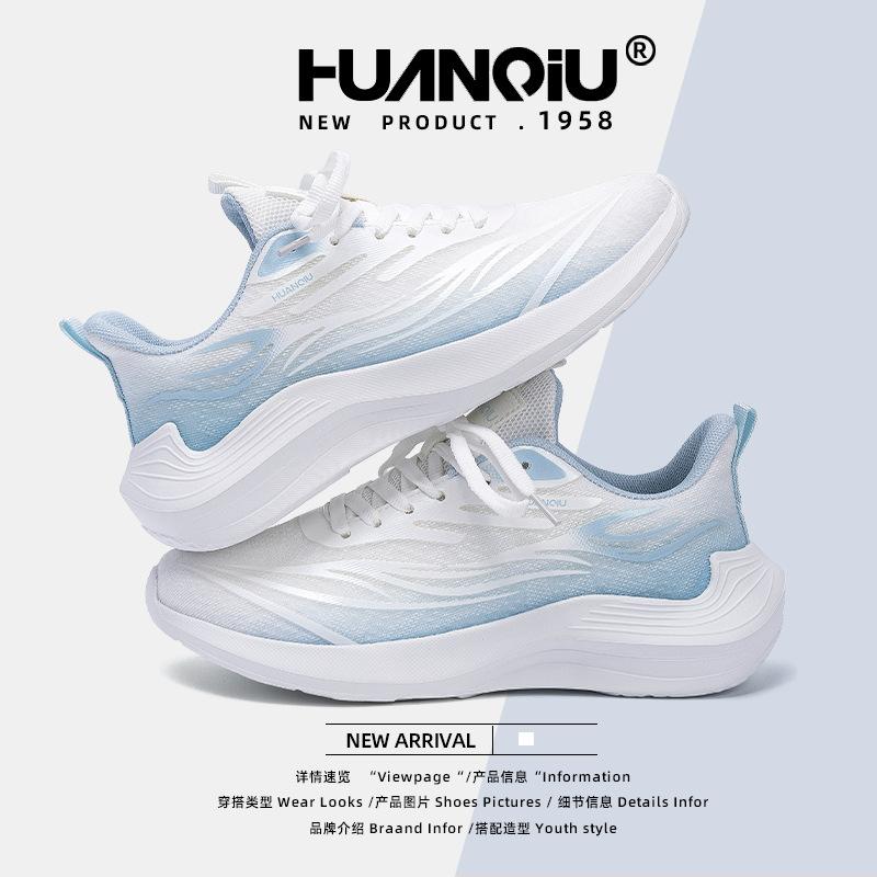 Globale Mesh atmungsaktive Sport- und Freizeitschuhe Damen HH2508 Sommerschuhe Damen neue Laufschuhe Dad-Schuhe Damen