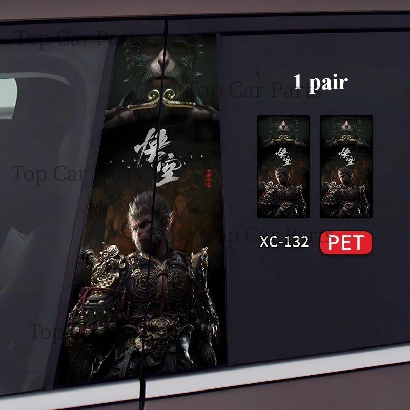 1 ζεύγος General Motors διακοσμητικά αυτοκόλλητα αυτοκινήτου BC Pillar Αυτοκόλλητα αυτοκινήτου Steam Παιχνίδι Anime Black Myth Wukong Wukong Center Pillar Car Stickers