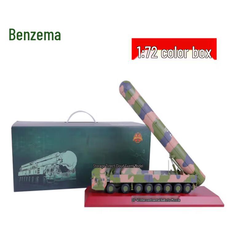 DF-41 Intercontinental Strategic Missile 1:72 Scale Alloy Model