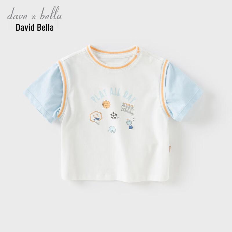 David Bella Boy's Layered Look Short Sleeve T-Shirt