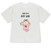 Cute Korean Funny Abstract Princess Graphic Print Short Sleeve Tshirt Unisex Unisex Unisex Casual Daily Streetwear Summer Tops
