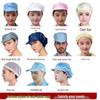 Anti-Static Cleanroom Shawl Hood