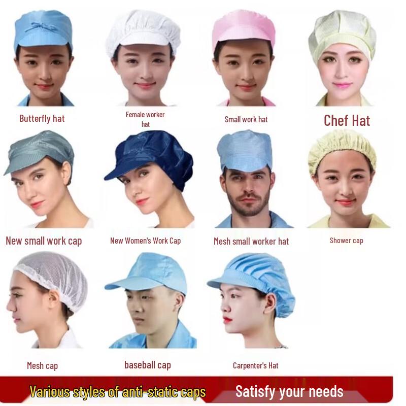Anti-Static Cleanroom Shawl Hood