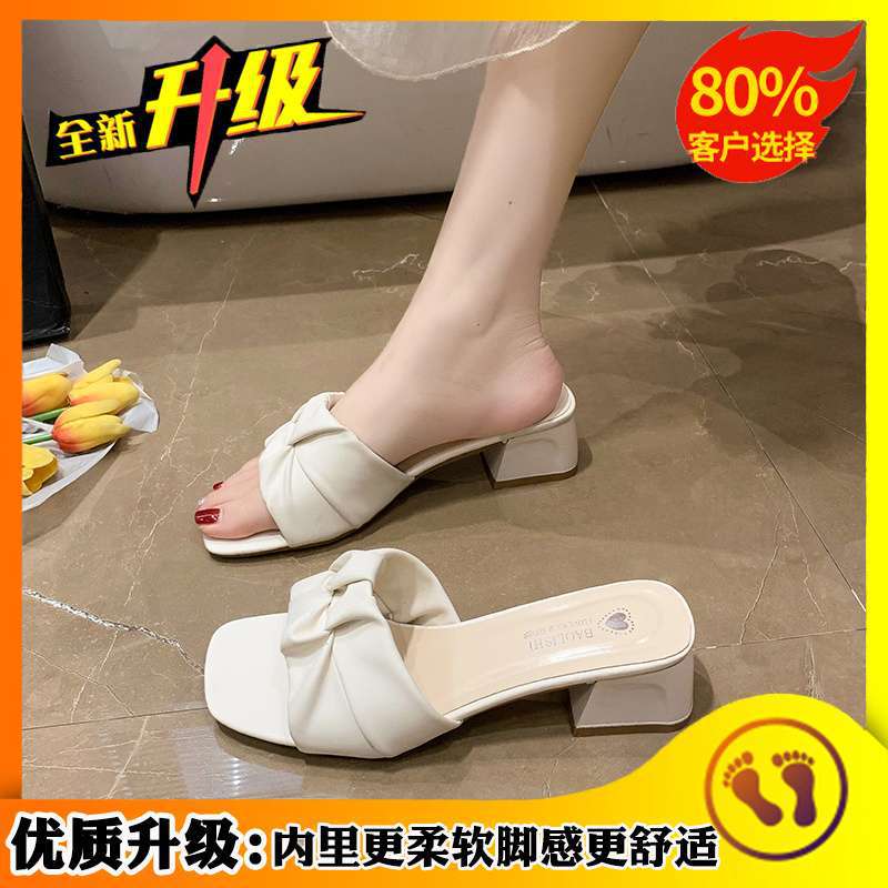 Temperament thick heel cool slippers women's summer wear fashion 2025 new with skirt high heel cool slippers