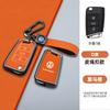 Valve Stems Caps For VOLKSWAGEN VW New Zinc Alloy Leather Car Remote Key Case Cover Protector Holder Shell For VW Volkswagen Gol GB31