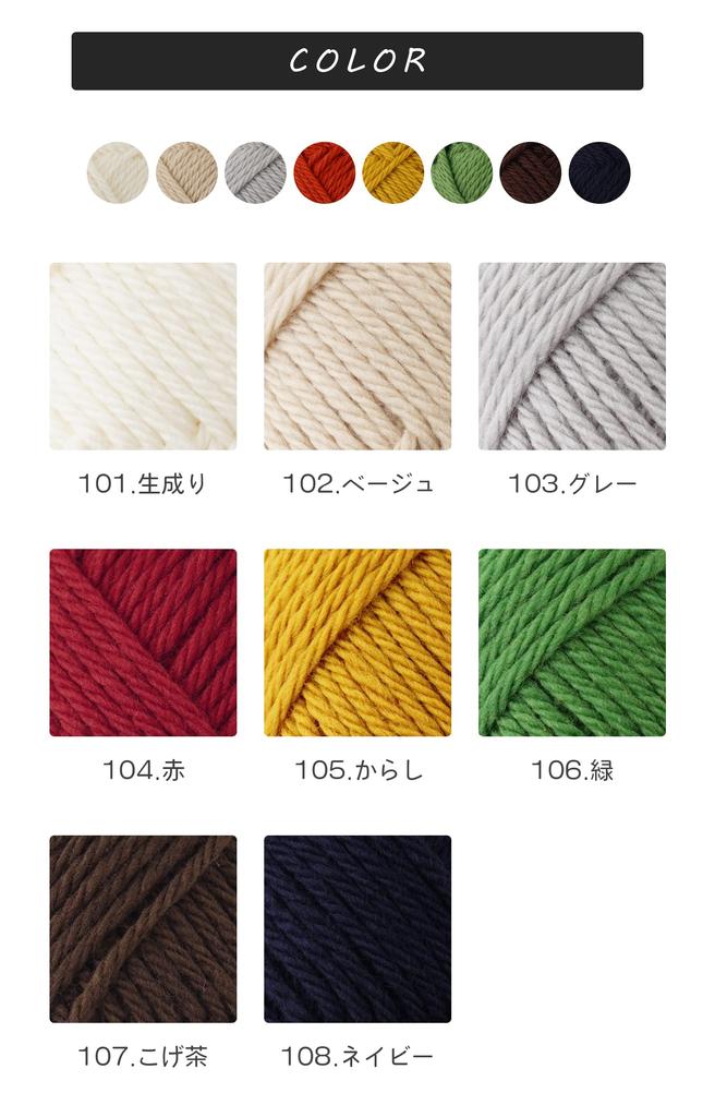 Knitworm Merino 5 Extra 40g Made In 104 Red Yarn, Balls, Large, Thick, (Approx. 56m), Japan,