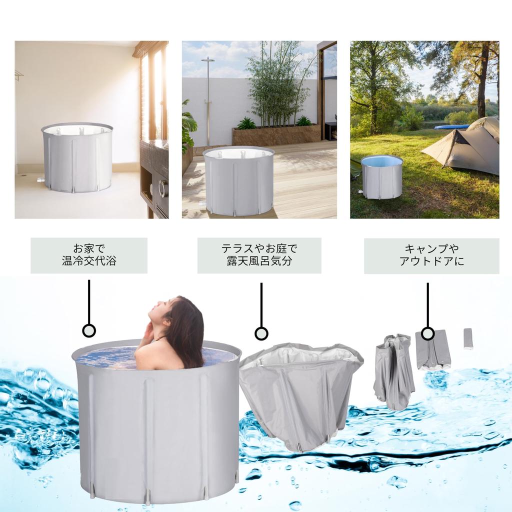 SAUNA BACCA Portable Bathtub Bath Bath Foldable Compact Bathtub Simple Bathtub Bathtub Sauna Cold Bath Foldable Water Bath Home Pool Vinyl Pool