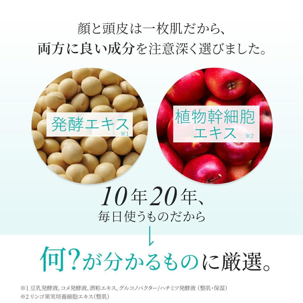 Hautpflege-Essenz mit Fullerene Feuchtigkeitsspendend für Männer und 80ml Flaschen x Hergestellt in Zusatzstofffreie Fermentation. Frau. (40ml 2). Japan.