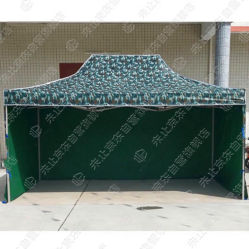 Portable Camouflage Folding Pop-Up Canopy Tent