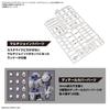 BANDAI SPIRITS Customized Material Plastic Model Kit 2653374 (Cyber Effect/Multi-Joint) Pre-Colored