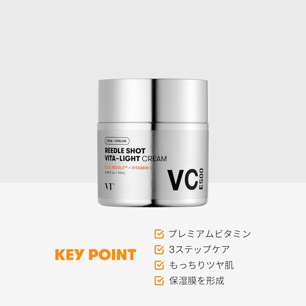 VTCOSMETICS Lead Shot Vitalight Cream 50ml Moisturizing Face Cream Skincare