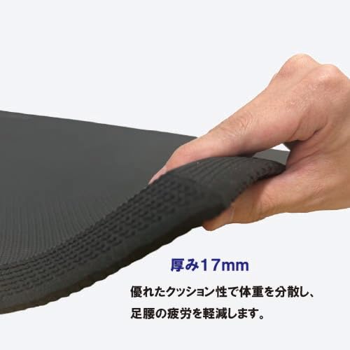 YAMAZEN Raku Mat Raku 900 X 450mm Fatigue-Reducing Mat for Standing Work, Relieves Back Pain, Reduces Stress, YC-45900-17(BK) [Revised RoHS Compliant]