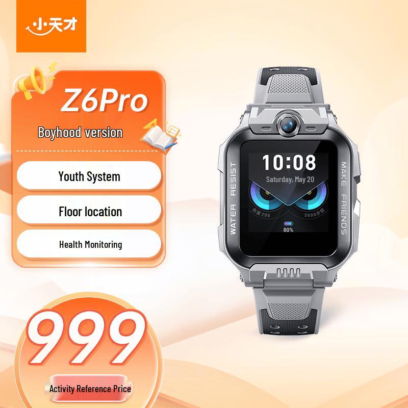 

Little Genius Kids Phone Watch Z6 Pro (CN version) Official Standard