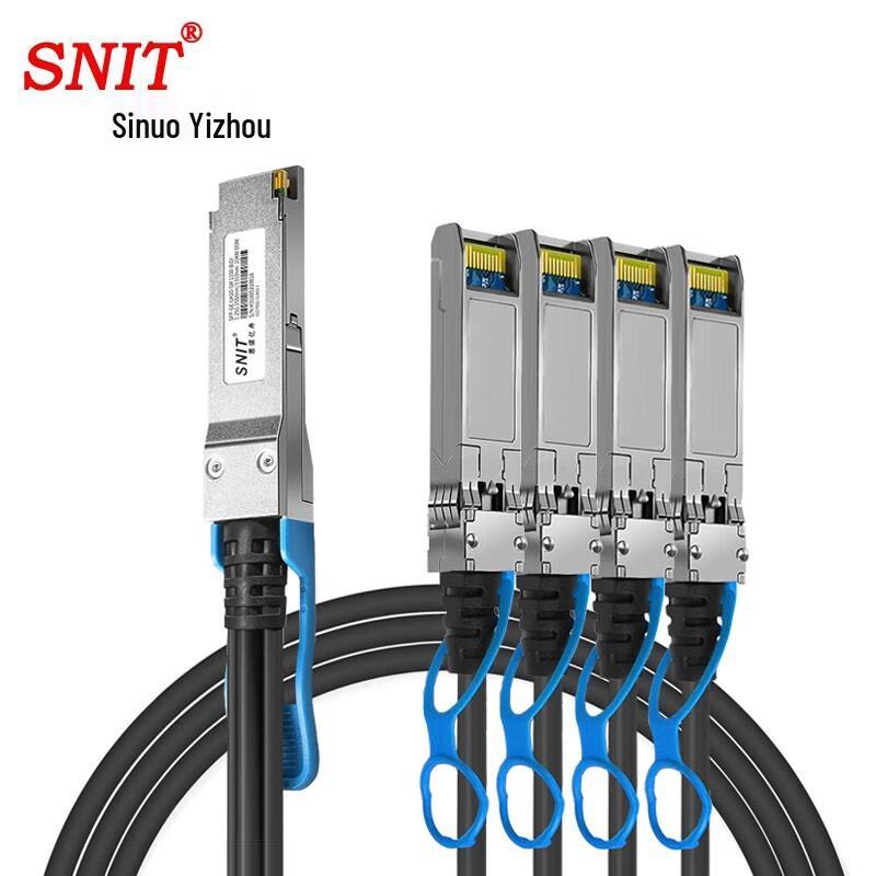 SNIT 100G QSFP28 To 4x25G DAC Passive Copper Stack Cable