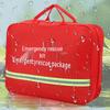 Portable Outdoor First Aid Kit