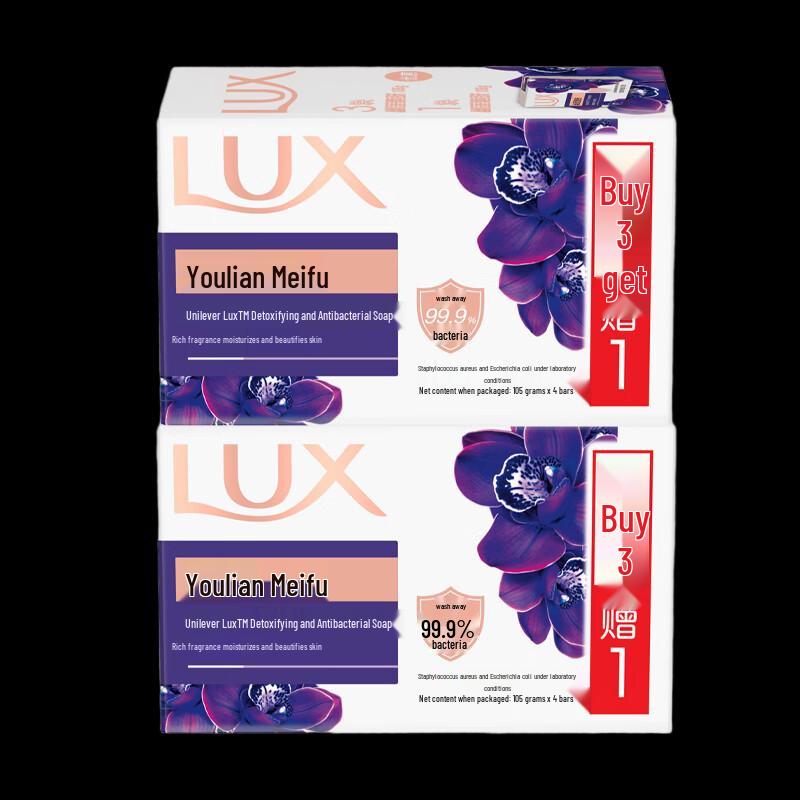 lux Mysterious Lotus Charm Bar Soap