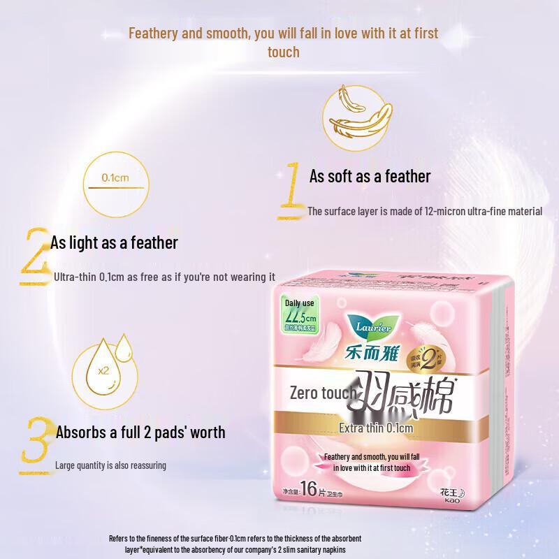 Kao Laurier Zero Sense Ultra Thin Daily Sanitary Napkins