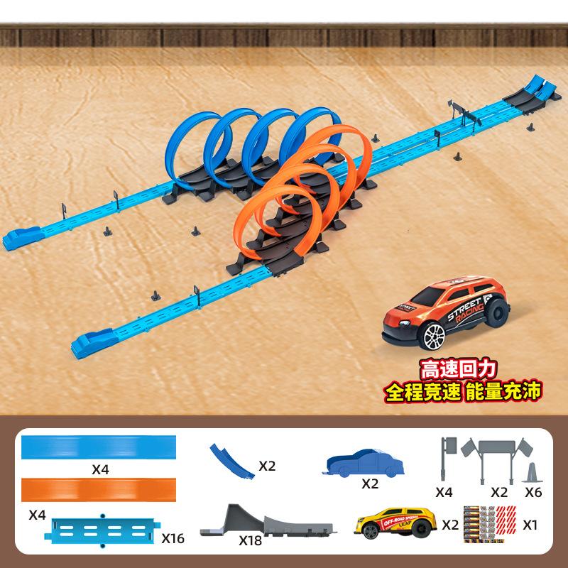 High Speed Surround Rail Car Toy Racing Track Splicing Track Rebound Car Kids Diy Assembled Gravity Slide Educational Toys Gifts