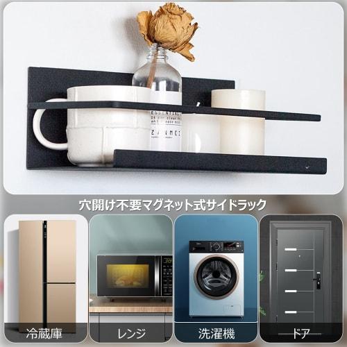 Magnetic Rack for Refrigerators, Kitchen Rack, Bathroom Rack, Spice Rack, Shelf, Magnetic Storage, Refrigerator Rack, Washing Machine Storage, Set of