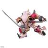HG Sakura Wars Reikon Combat Plane Infinite (Sakura Kanzaki Machine) 1/24 Scale Pink Pre-Painted Plastic Model