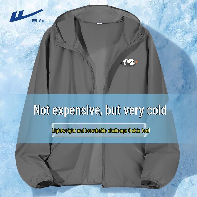 Warrior Men s Ice Silk Hooded Sun Protection Jacket L