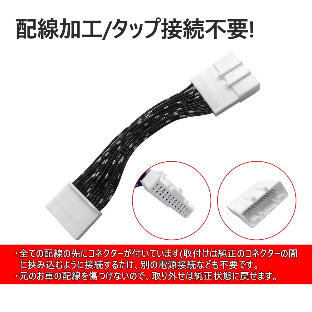 YOBIS Compatible with Daihatsu Tanto, Taft, Rocky, Toll, Move, Canvas TV Kit, Watch