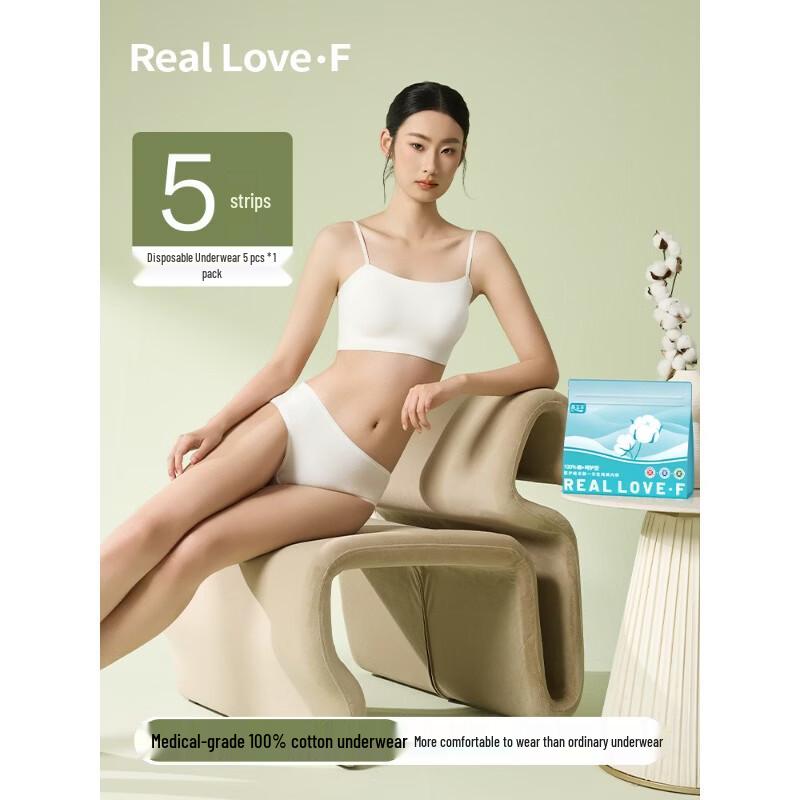 Zhen Ai Feng Women s Disposable Cotton Underwear