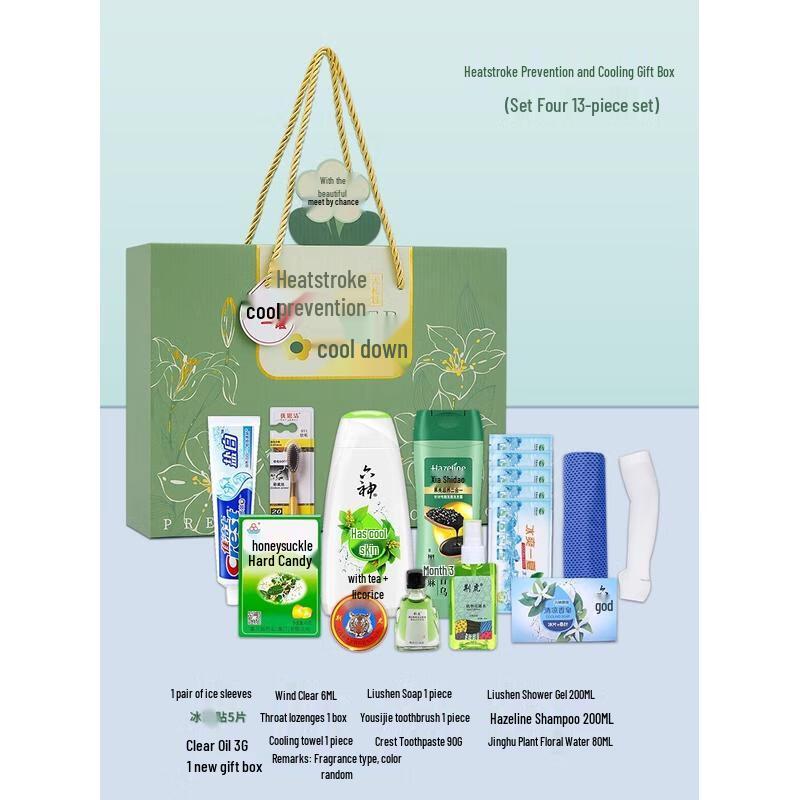 Летний набор HANDUNYOU для профилактики теплового удара