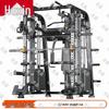 Huxin Multifunctional Smith Machine & Squat Rack