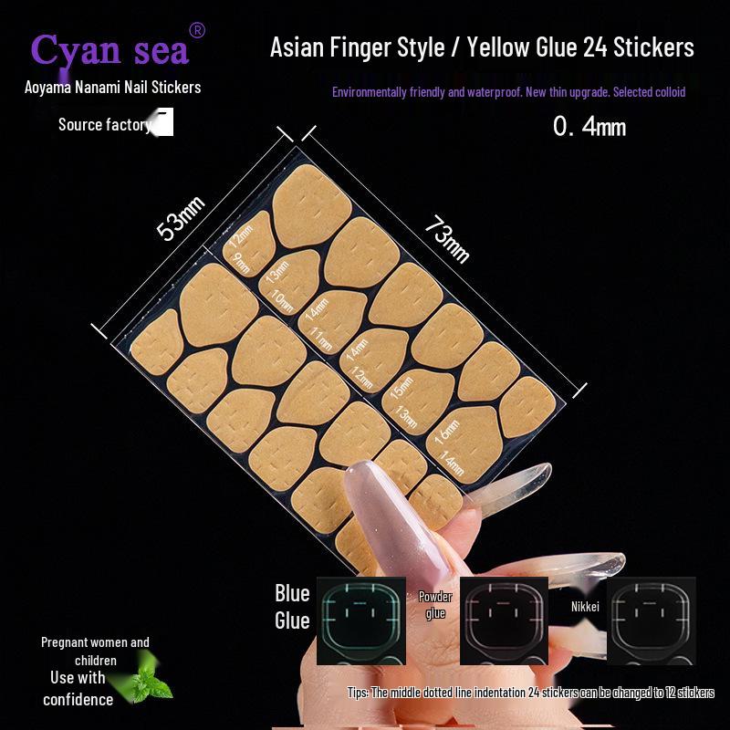 Cyansea Jelly Adhesive: No-Grind Nail Art Stickers, High-Adhesion, Waterproof, Long-Lasting False Fingernail Stickers