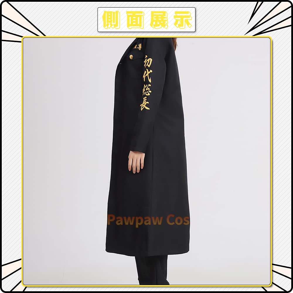 Manjiro Sano Cosplay Manjiro Sano Hanagaki Budou Ken Ryuguji Chifuyu Matsuno Keisuke Baji Takashi Mitsutani Coat Costum Cosplay Halloween Crăciun