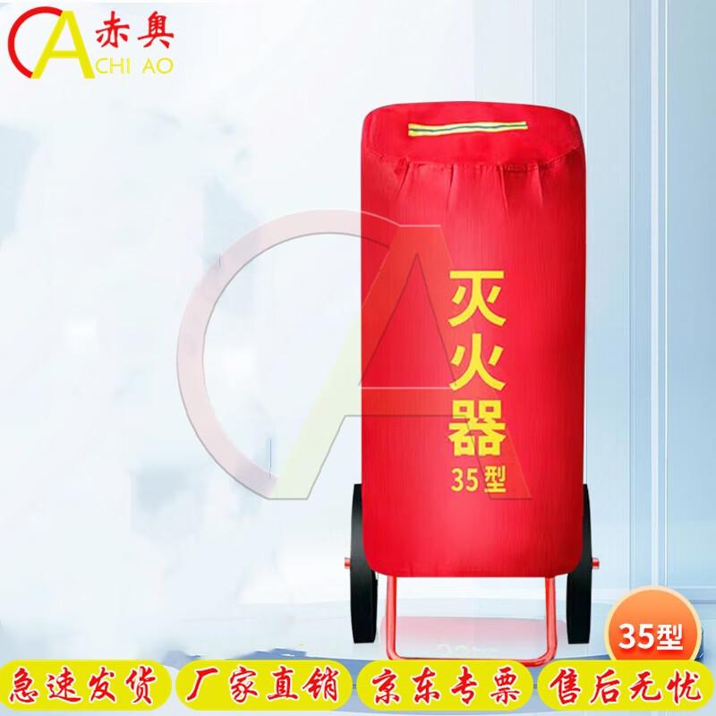 Fire Safety Equipment Protective Covers