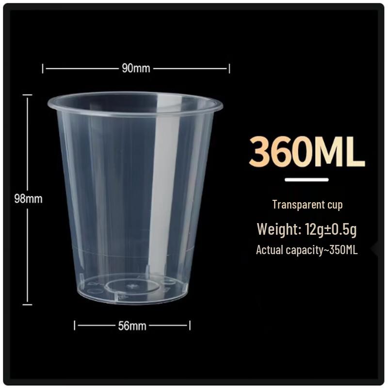 Shengbilei Disposable PP Beverage Cups