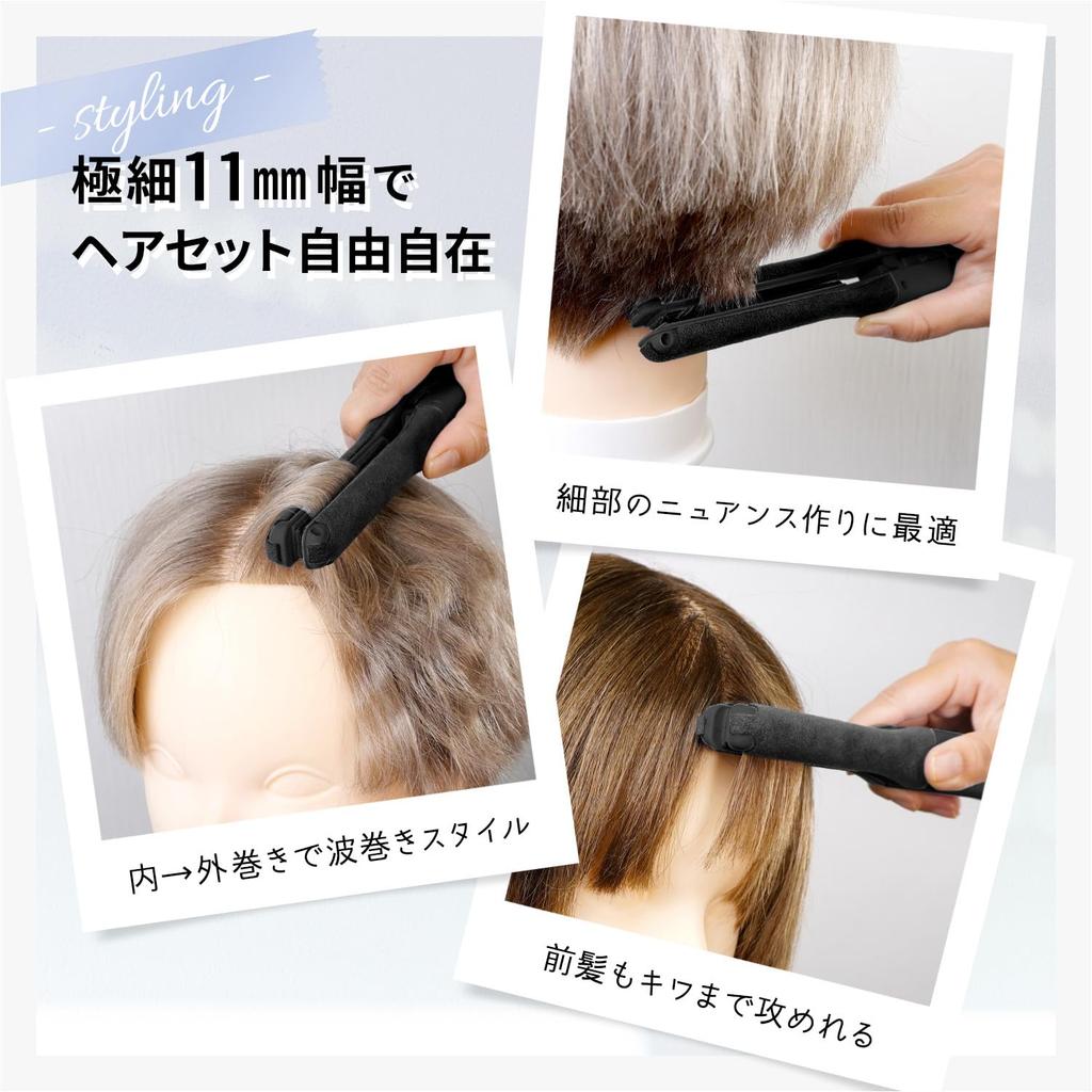 Wandum Men's Straight Hair Iron, Slim, 11mm, Auto-Off, Silicone Cover Included, Black