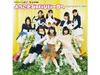 [CD] Youkoso Japari Park e  (Normal Edition) NYTT från Japan
