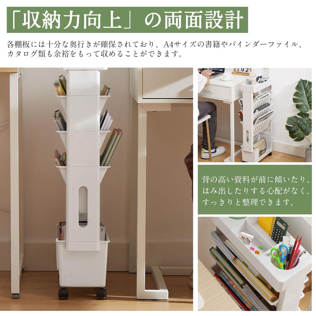 VECELO Bookshelf File Wagon Document Rack Adjustable Shelves Side Wagon Gap Storage Easy Assembly Textbook Storage Slim with Casters Large Capacity St