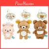 Cute Star Eye Bear Brother Bear Brother Squirrel Cartoon Plush Pendant Bag Decor